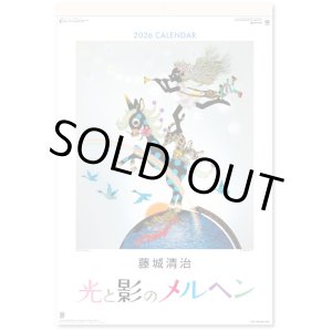 画像: 光と影のメルヘン　（フィルム）  ＠970円〜(税込)