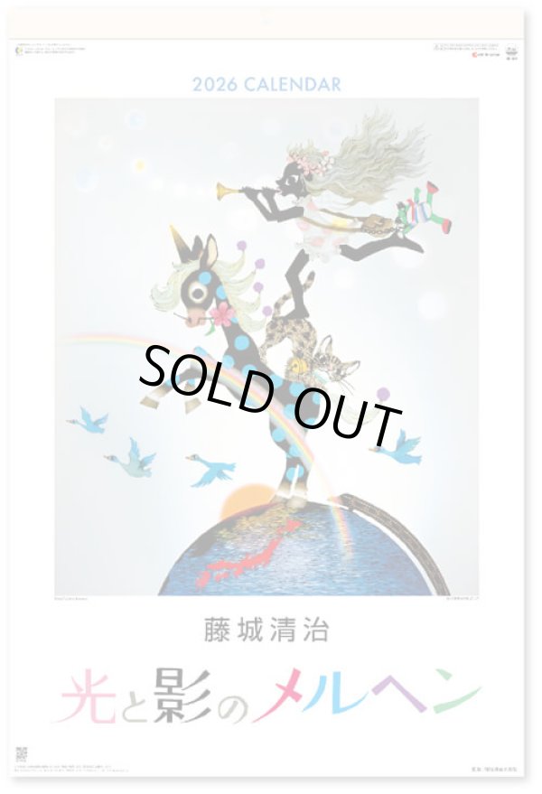 画像1: 光と影のメルヘン　（フィルム）  ＠970円〜(税込)