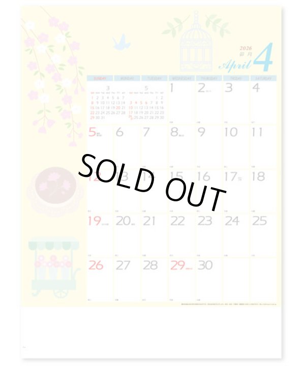 画像3: リラックスタイム(いやしの時間) ＠515円〜(税込)