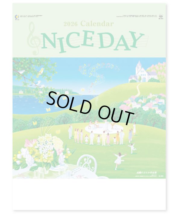 画像1: ナイスデー（NICE DAY) ＠495円〜(税込)