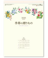 画像: 季節の贈りもの 46/4切＠415円〜(税込)