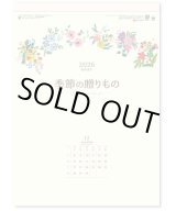 画像: 季節の贈りもの 46/4切＠415円〜(税込)