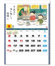 画像3: わらべ歳時記　＠400円〜(税込)