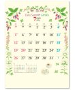 画像3: ガーデニング ＠495円〜(税込)