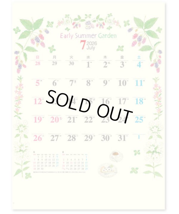 画像3: ガーデニング ＠495円〜(税込)