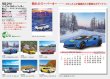 画像5: ハイウェイ＆スーパーカー＠415円〜(税込)