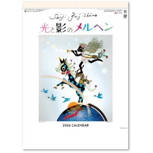 画像: 光と影のメルヘン　 ＠515円〜(税込)