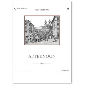 画像: アフタヌーン  ＠460円〜(税込)