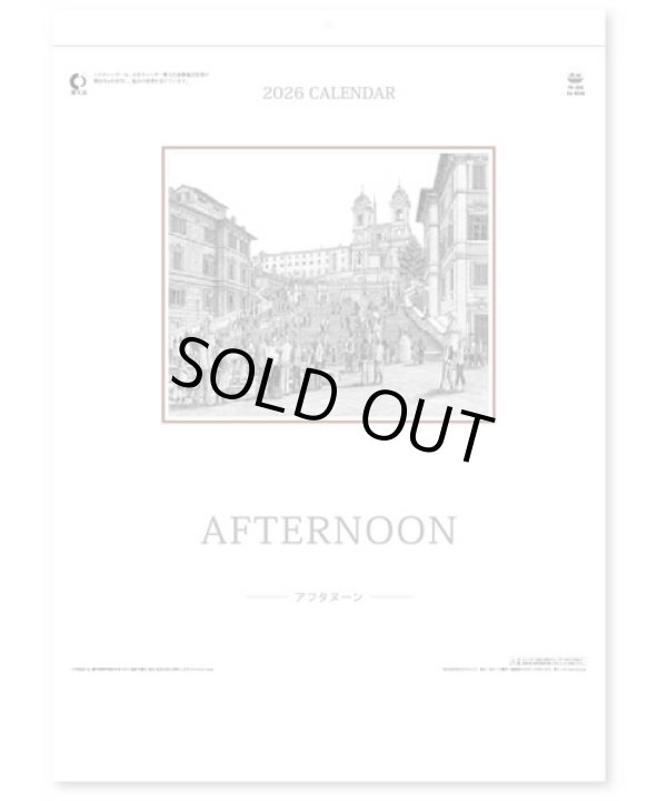 画像1: アフタヌーン  ＠460円〜(税込)