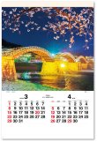 画像3: ジャパンナイトシーン<日本の夜景>フィルム  ＠970円〜(税込)