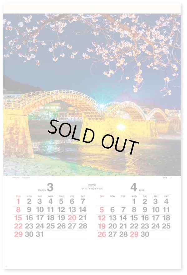 画像3: ジャパンナイトシーン フィルム  ＠970円〜(税込)