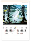 画像2: 光と影のメルヘンA2 ＠495円〜(税込)