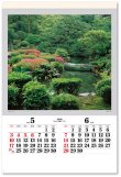 画像3: 庭・四季詩情（フィルム）  ＠970円〜(税込)