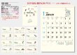 画像5: スケッチデイズ 46/4切 ＠430円〜(税込)