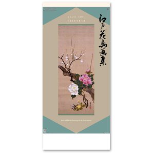 画像: 江戸花鳥画集  ＠415円〜(税込)