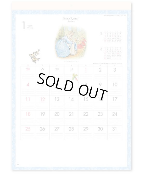 画像2: ピーターラビット　＠460円〜(税込)