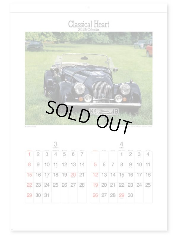 画像2: クラシカルハート  ＠460 円〜(税込)