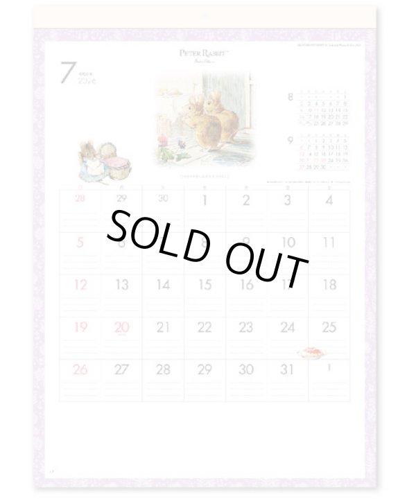 画像3: ピーターラビット　＠460円〜(税込)