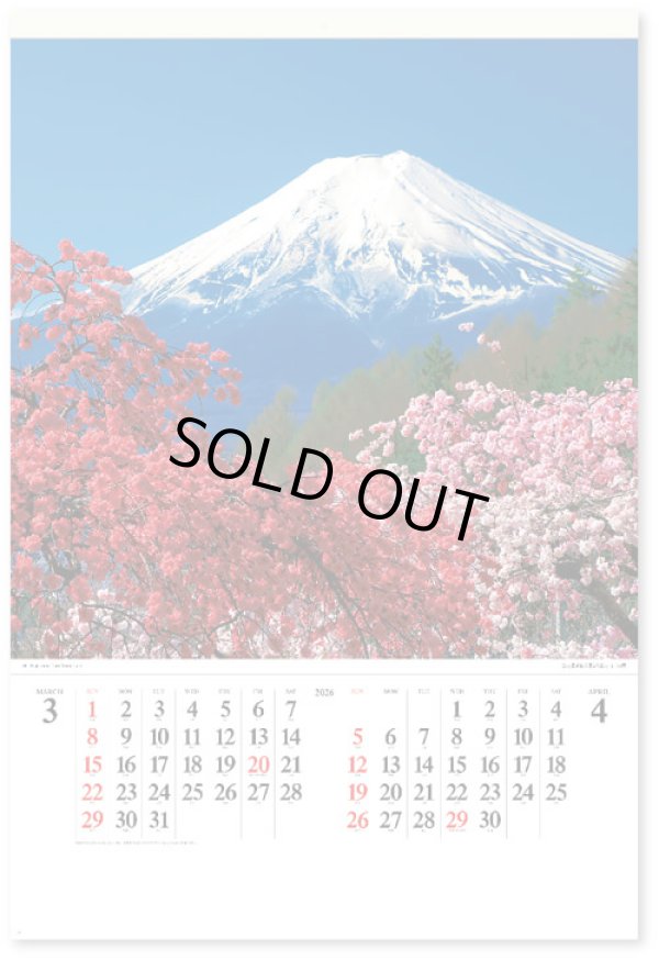 画像2: 富士山　世界文化遺産　(フィルム）＠970円〜(税込)