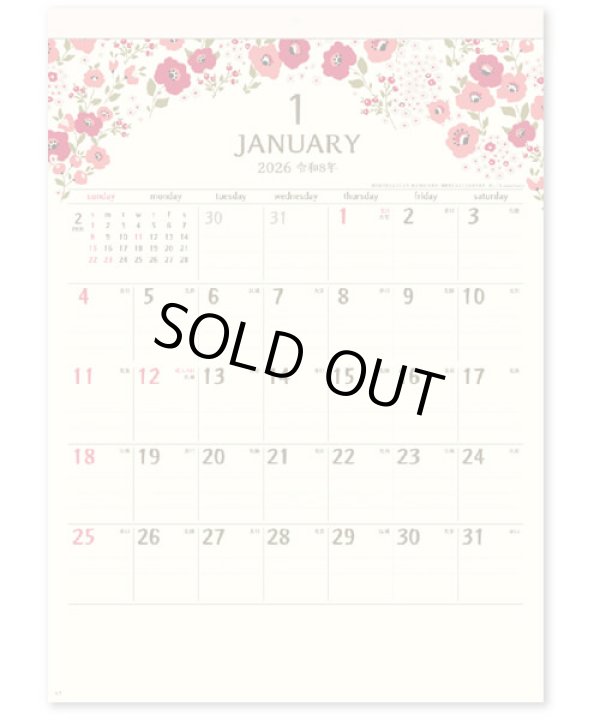 画像2: 季節の贈りもの 46/4切＠415円〜(税込)