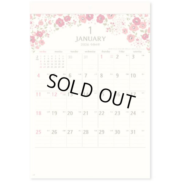 画像2: 季節の贈りもの  ＠335円〜(税込)