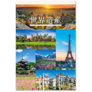 画像: ユネスコ世界遺産（フィルム） ＠970円〜(税込)