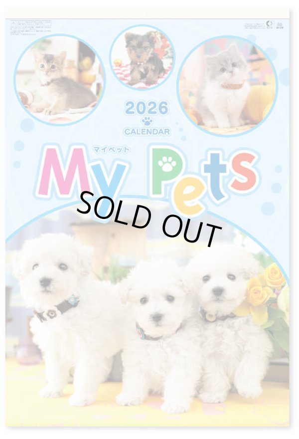 画像1: マイペット　(フィルム）＠970円〜(税込)