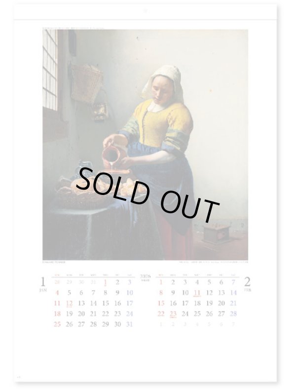 画像2: フェルメール＠495円〜(税込)