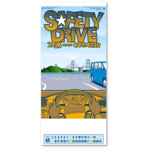 画像: セフティ・ドライブ＠535円〜(税込)