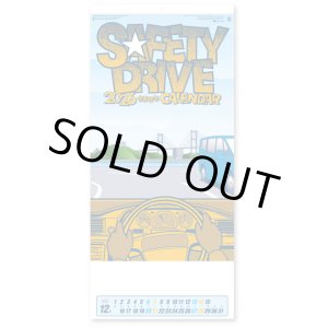 画像: セフティ・ドライブ＠535円〜(税込)