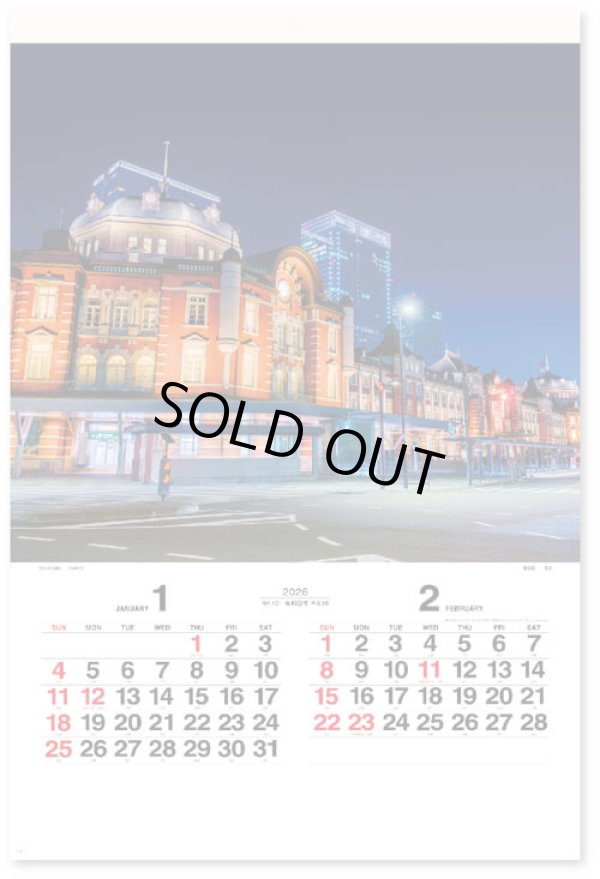 画像2: ジャパンナイトシーン フィルム  ＠970円〜(税込)