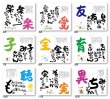 画像4: ことばは生  (ことば＆書) ＠430円〜(税込)