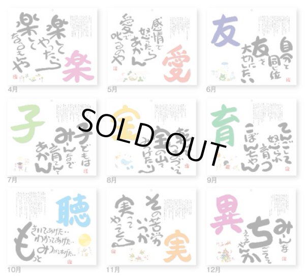 画像4: ことばは生  (ことば＆書) ＠430円〜(税込)