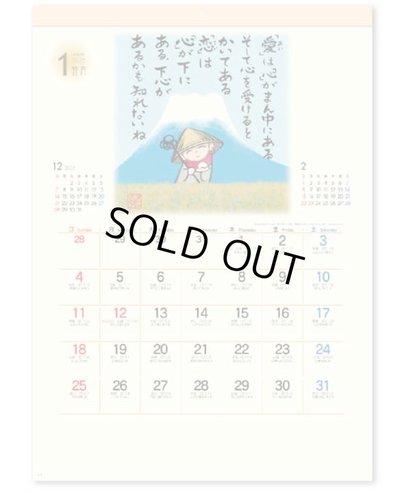 画像2: ぜんきゅう　心のギャラリー＠430円〜(税込)