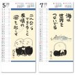 画像3: こころのことば ＠460円〜(税込)