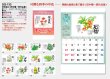 画像5: 草花遊心 <田中陽一郎 作品集>＠335円〜(税込)