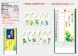 画像5: 花の詩(日本画) 紐付き ＠370円〜(税込)