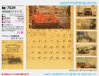 画像5: ANTIQUE （アンティーク）＠515円〜(税込)