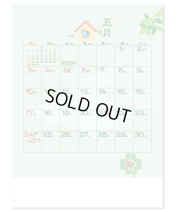 画像3: 季節のぷろむなあど ＠495円〜(税込)