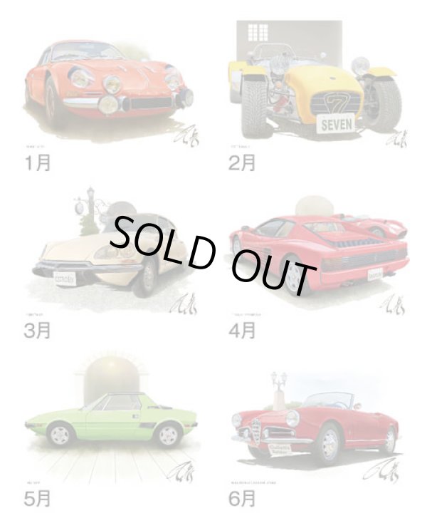 画像3: ＲＯＡＤ ＳＴＡＲ　〜時代を翔けた名車達〜＠495円〜(税込)