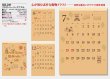 画像5: クラフトペーパーアニマル ＠430円〜(税込)