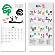 画像3: ことばは生  (ことば＆書) ＠430円〜(税込)
