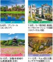 画像4: ユネスコ世界遺産（フィルム） ＠970円〜(税込)