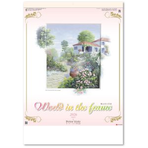 画像: ピーター・モッツ作品集＠430円〜(税込)