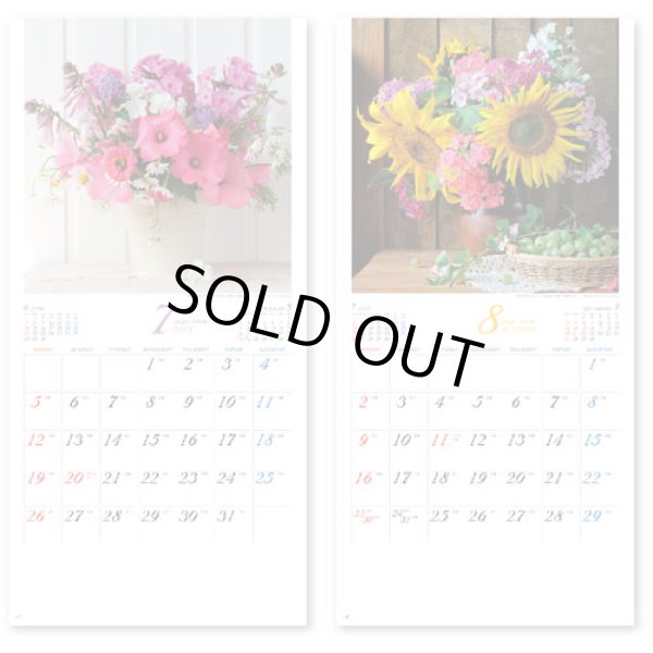 画像3: フラワーズ ＠370円〜(税込)