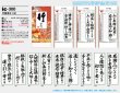 画像5: 行雲流水（13枚）　＠575円〜(税込)