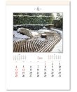 画像2: 庭・四季詩情 ＠495円〜(税込)