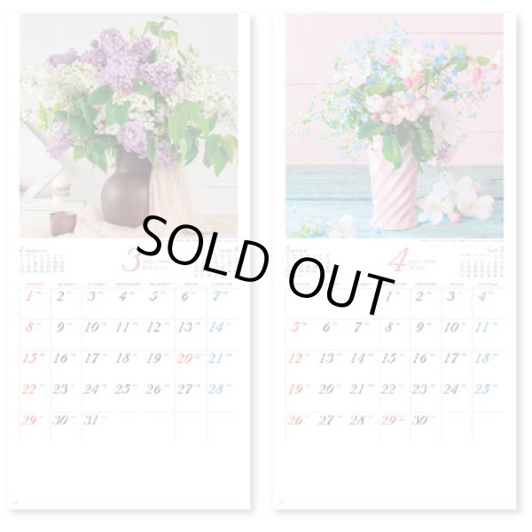 画像2: フラワーズ ＠370円〜(税込)