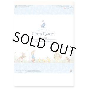 画像: ピーターラビット　A4切 ＠370円〜(税込)