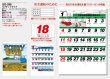 画像5: セフティ・ドライブ＠415円〜(税込)